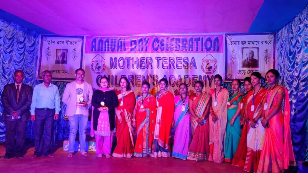 annual day